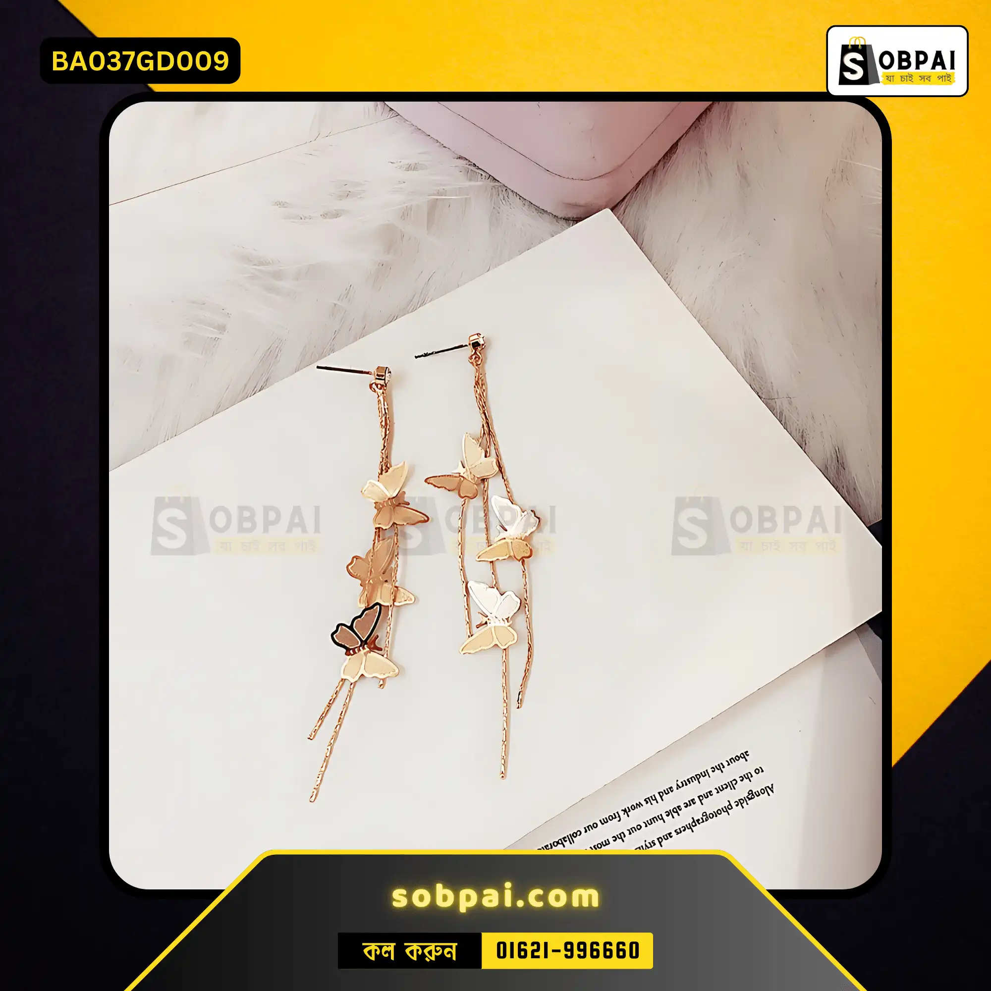 Trendy Butterfly Tassel Drop Earrings (Gold- 9cm) - Image 3