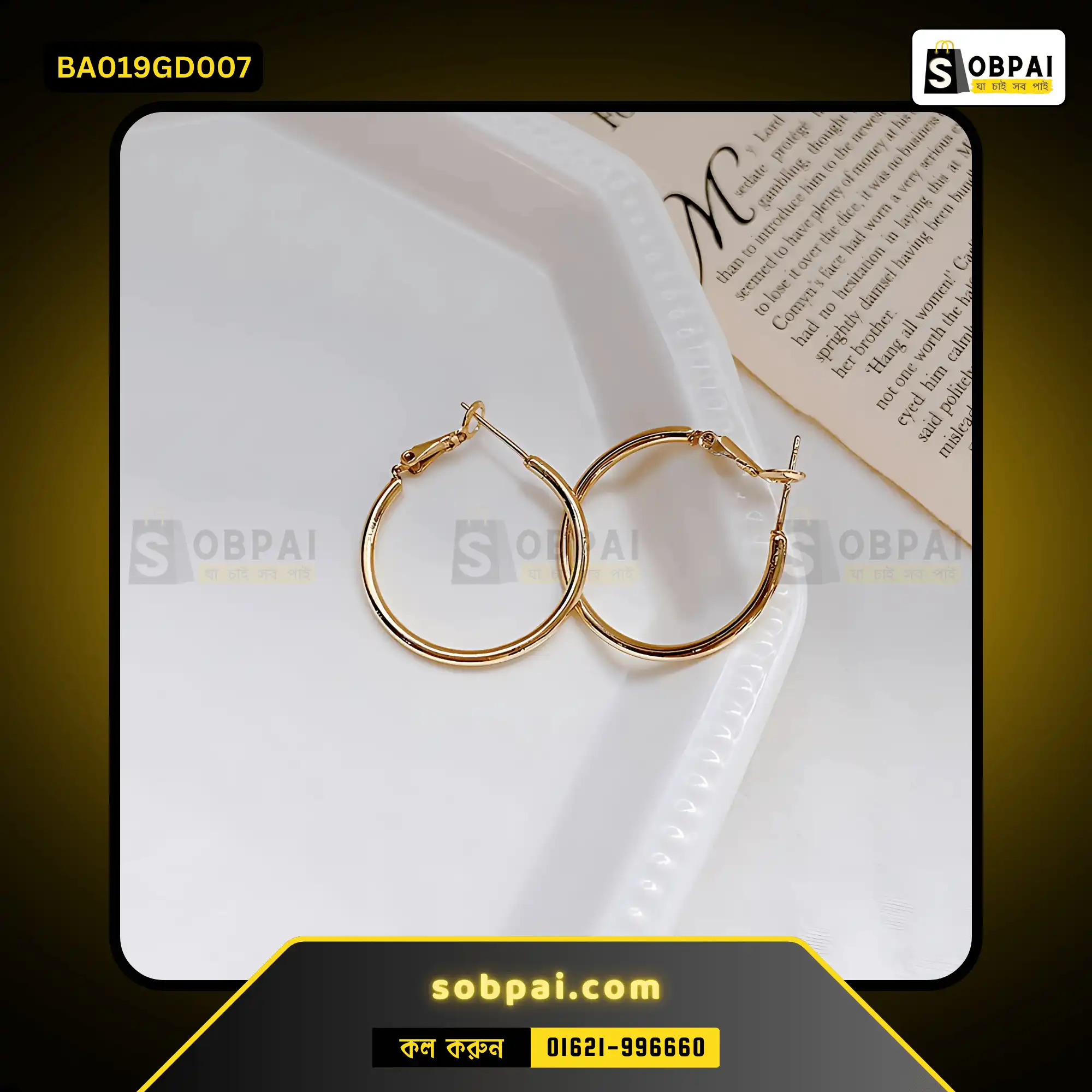 Big Circle Hoop Earrings for Women (Gold) - Image 4