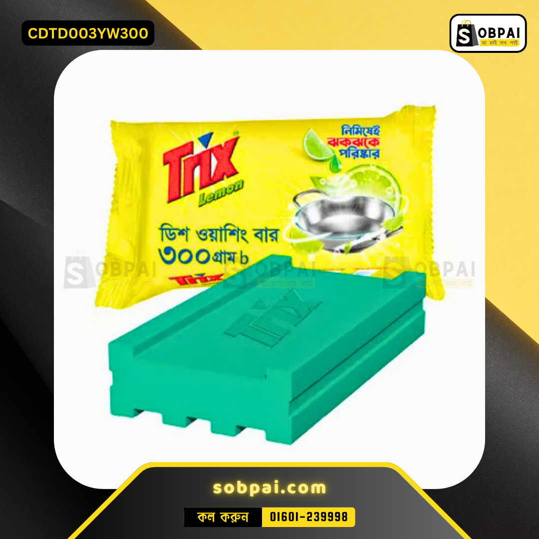 Trix Dish Washing Bar Lemon - Image 2