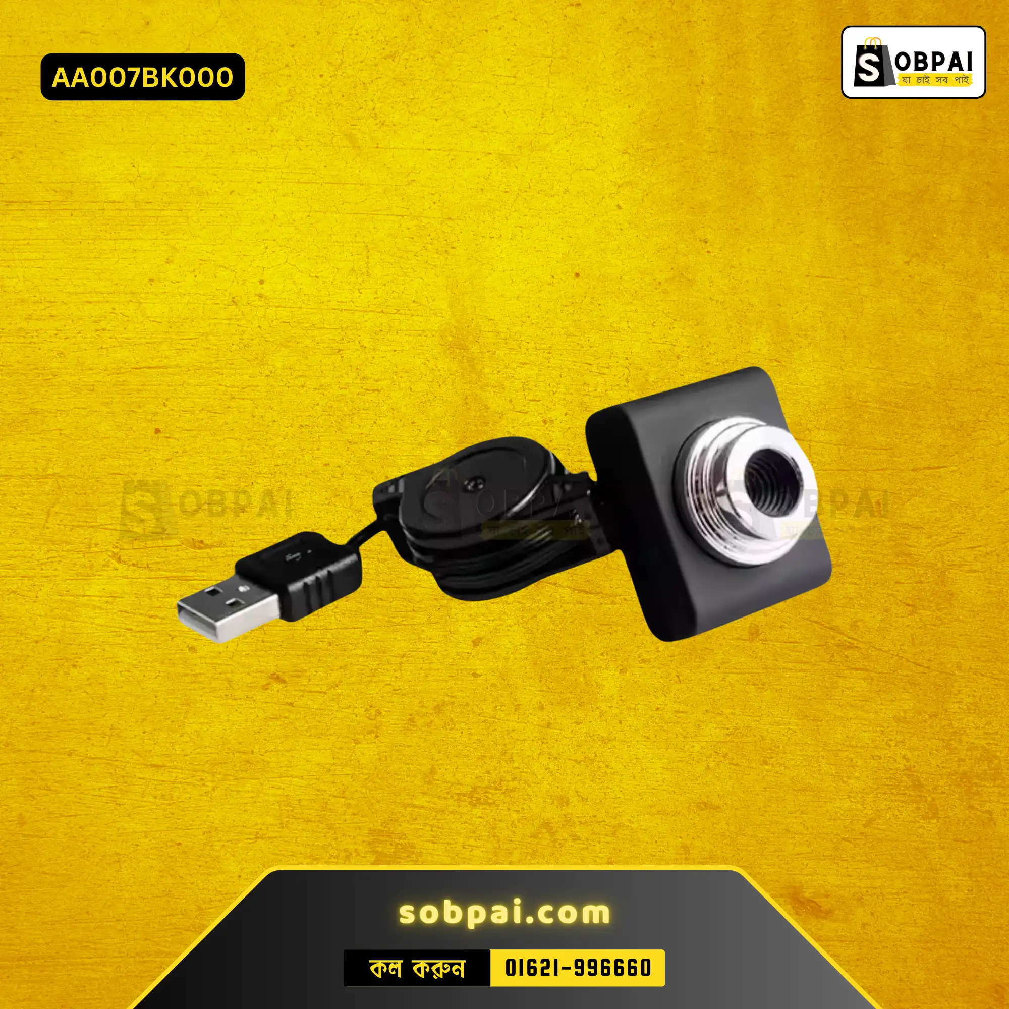 USB Desktop Camera for HD Video Calls (BLACK) - Image 3