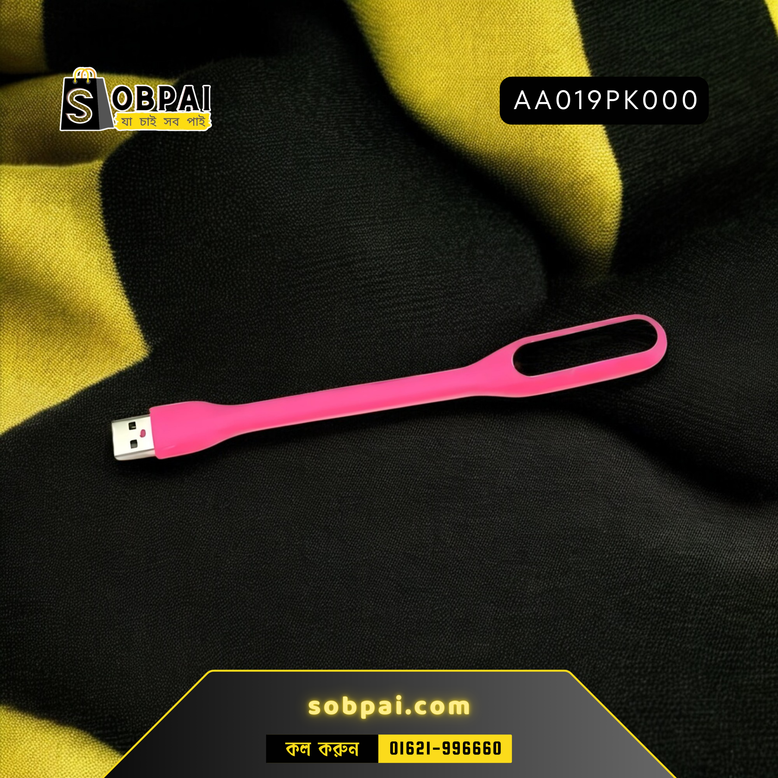 Portable USB LED Light for Convenience -(Pink)