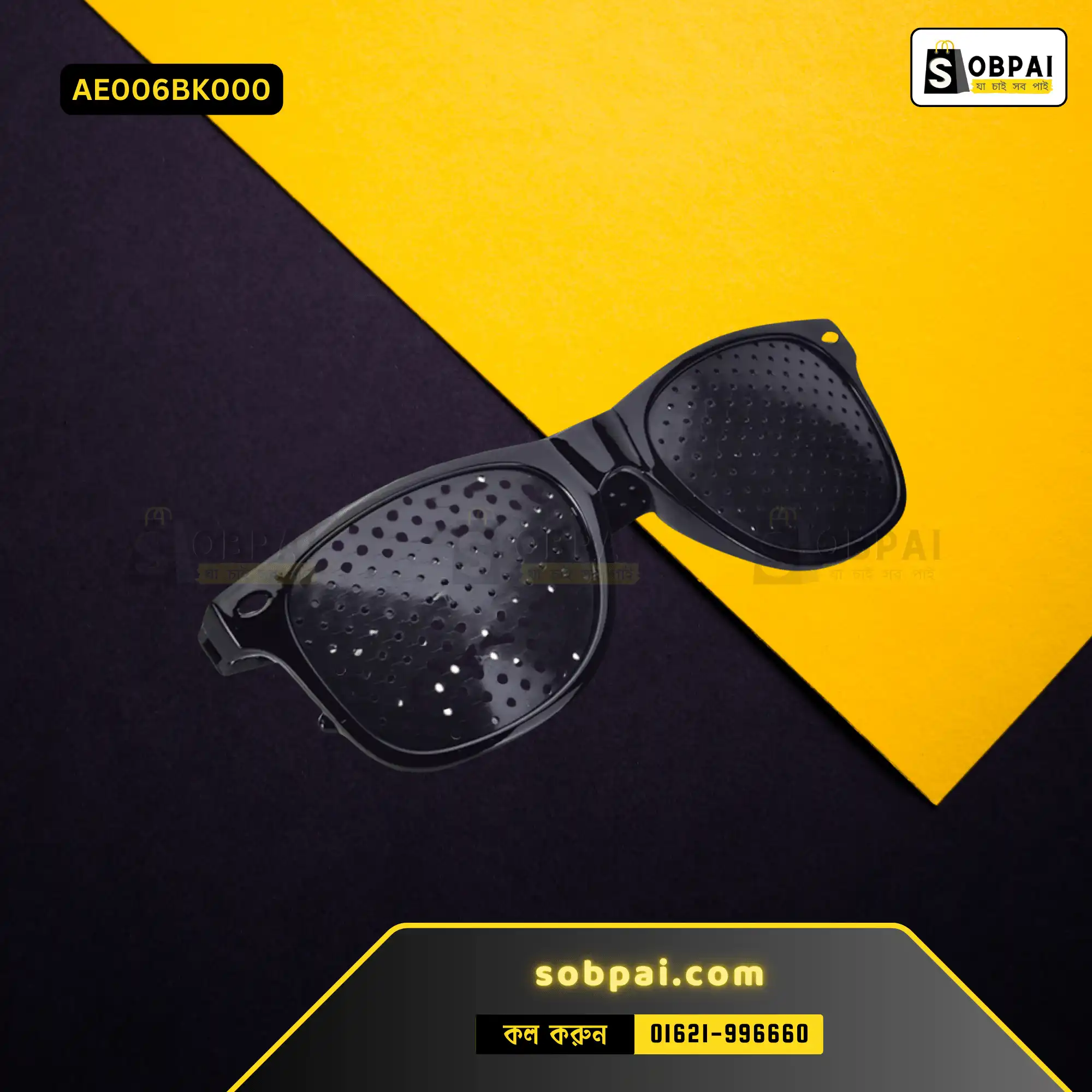 Retro Pinhole Sunglasses for Vision Care (Black) - Image 4