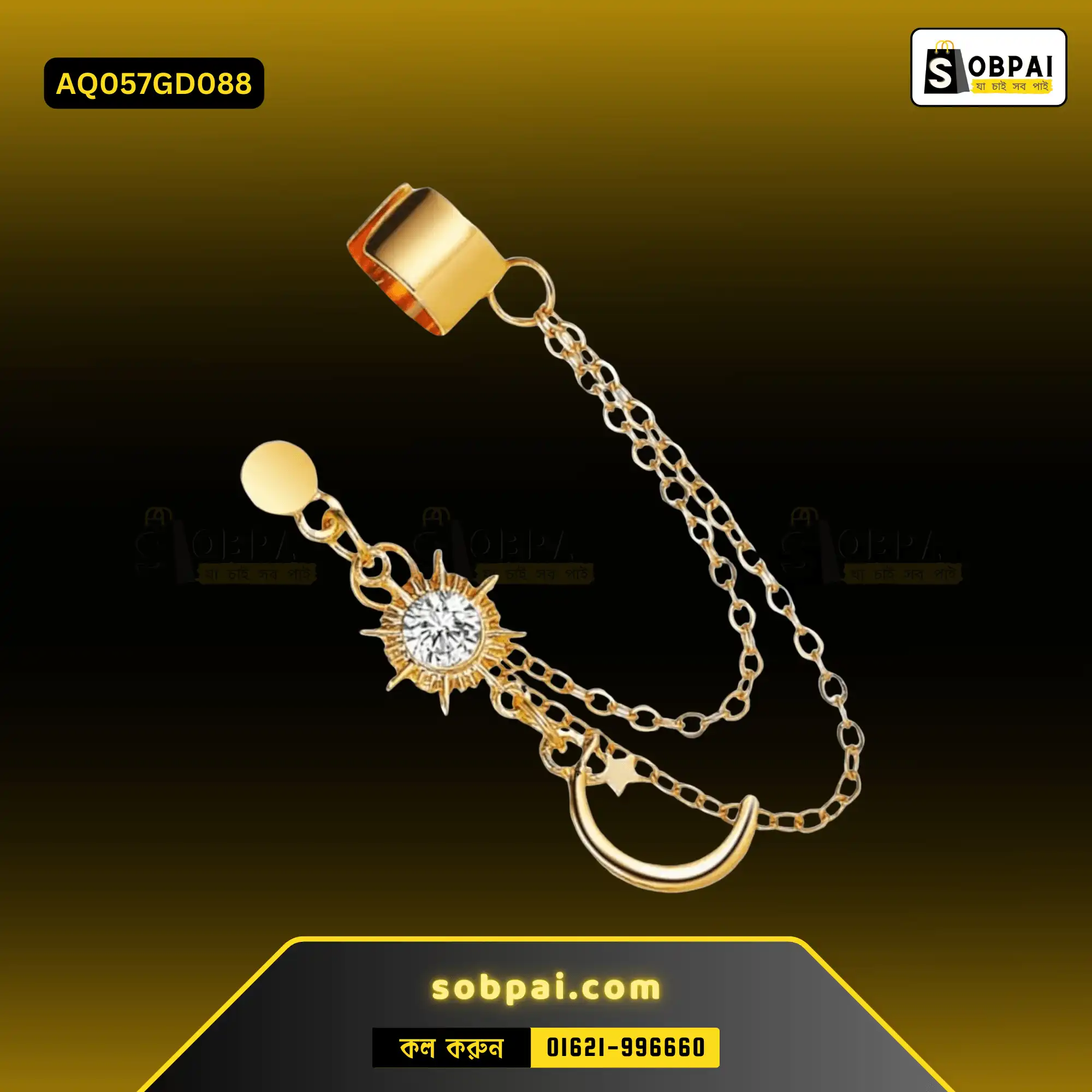 Vintage Sun and Moon Ear Cuff (Gold) - Image 2