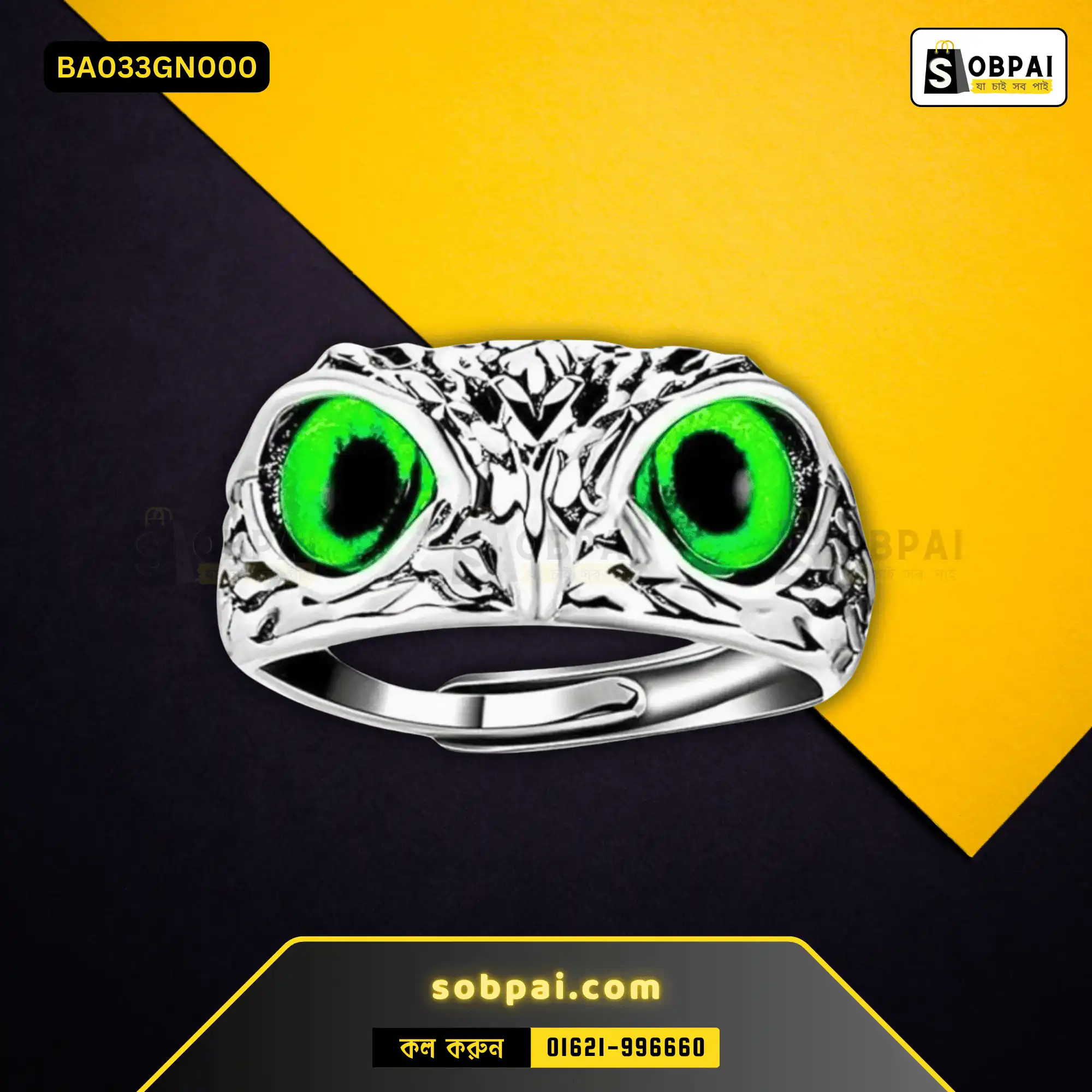 Charming Adjustable Owl Rings for All - Green - Image 6