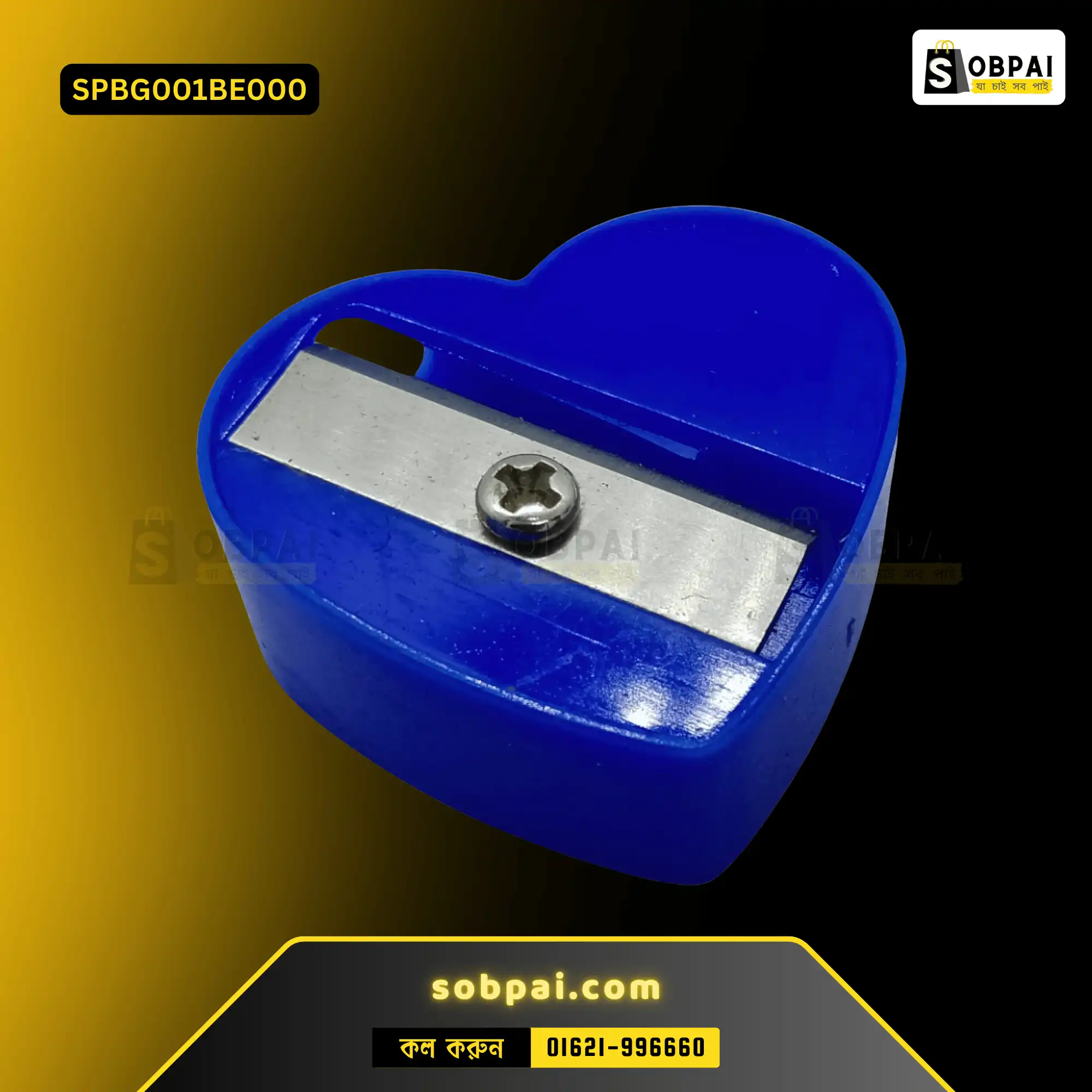 Cute Heart-Shaped Pencil Sharpeners (Blue)