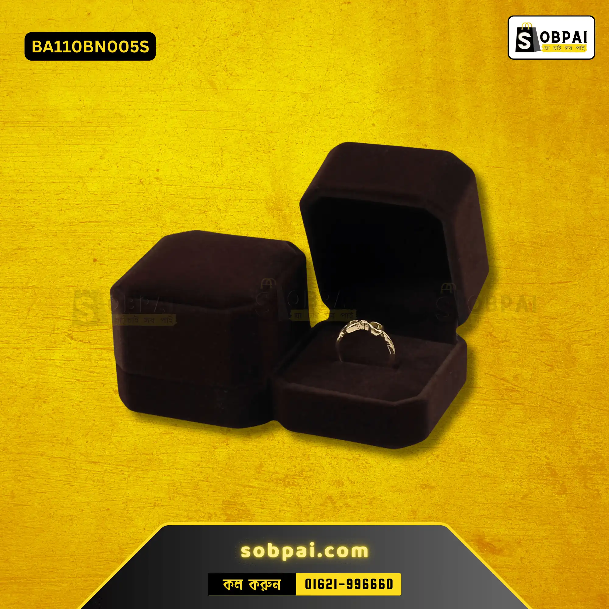 Elegant Velvet Jewelry Ring Box (BROWN) - Image 3