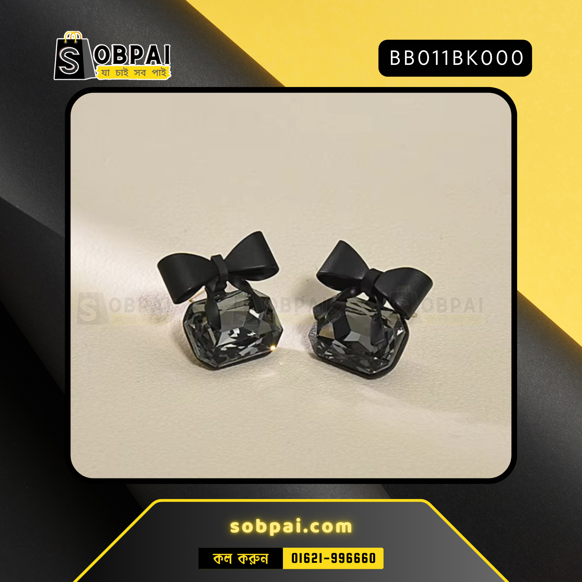 Black Butterfly Stud Earrings, Perfect for Casual and Formal Occasions