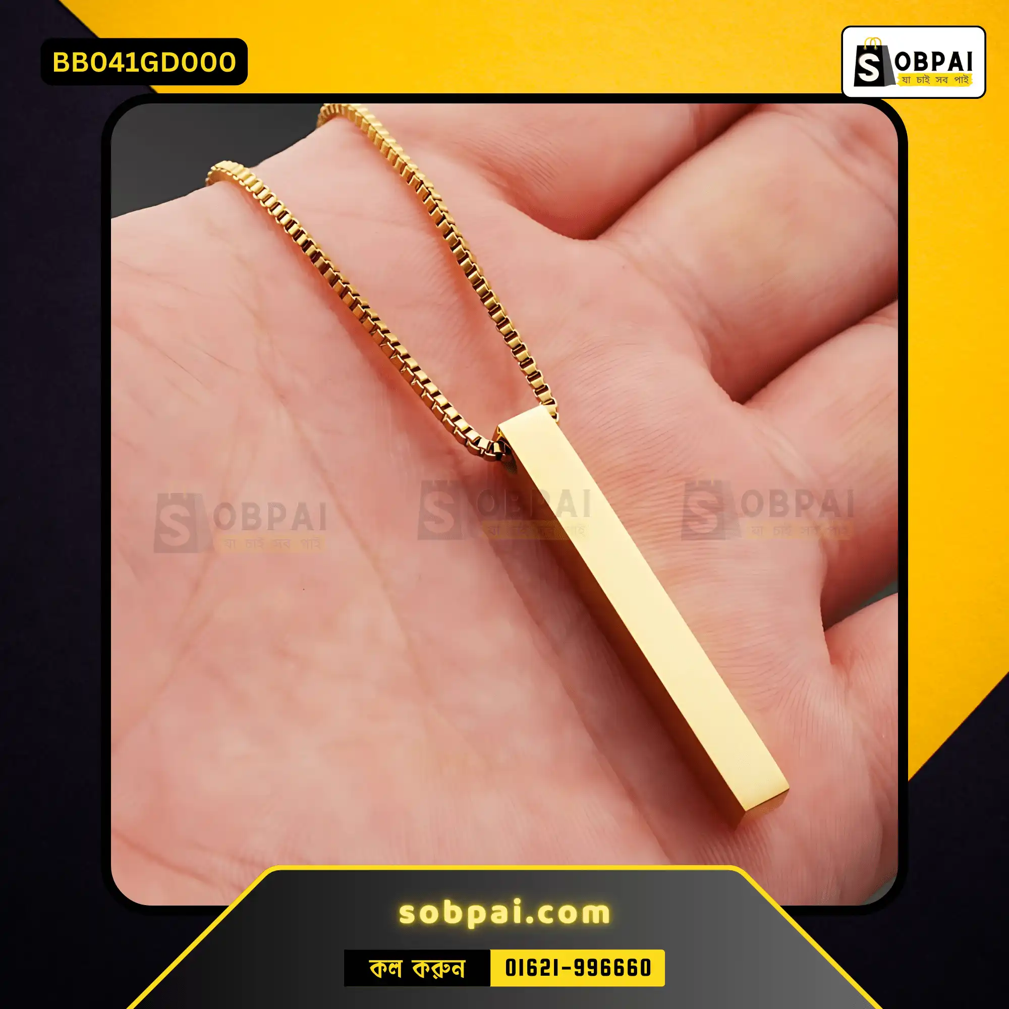 Stylish Hip-Hop Long Geometric Necklace (Gold) - Image 3