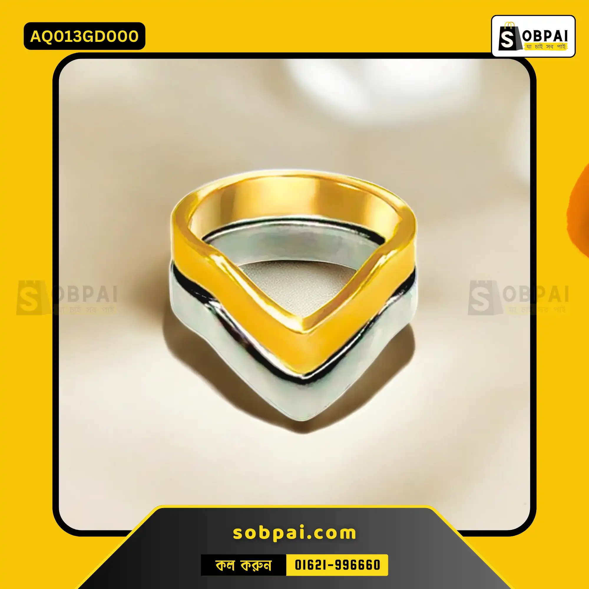 Vintage Chevron Rings for Stylish Men - Gold