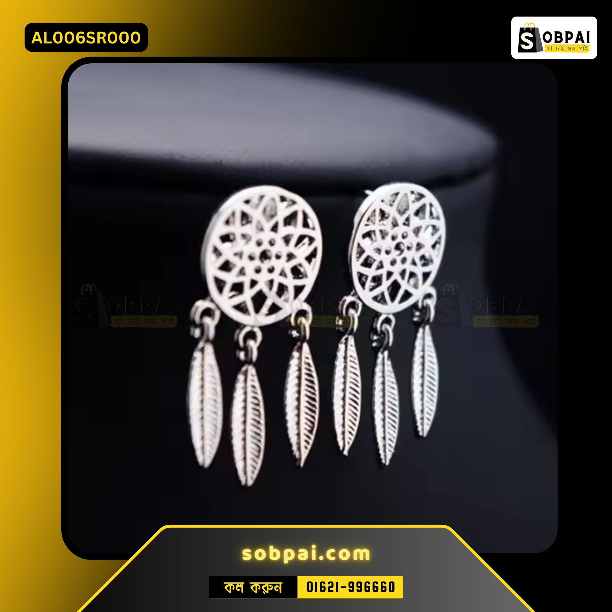 Elegant Feather Tassel Drop Earrings - Silver - Image 2