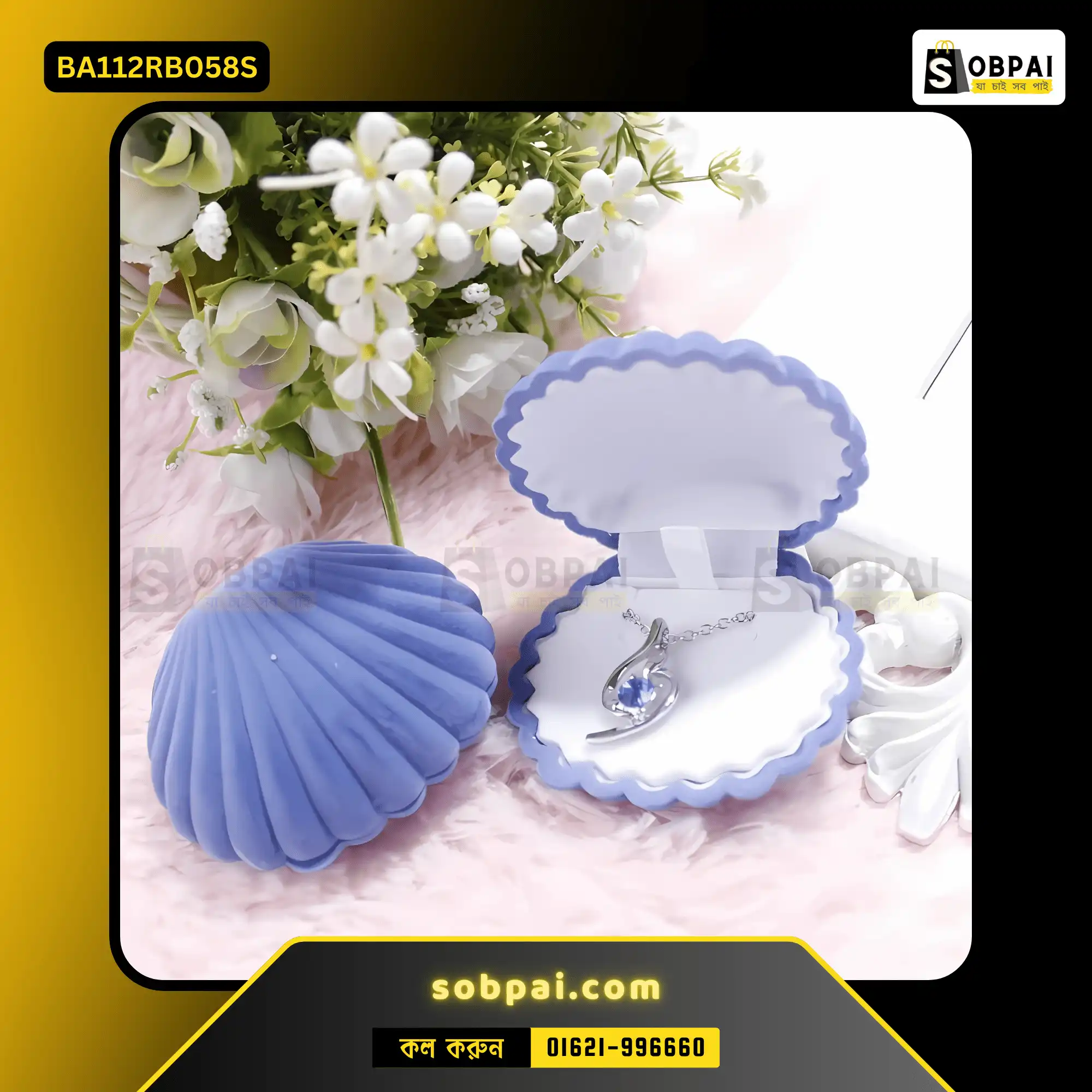 Velvet Wedding Ring & Jewelry Box (Royal Blue) - Image 2