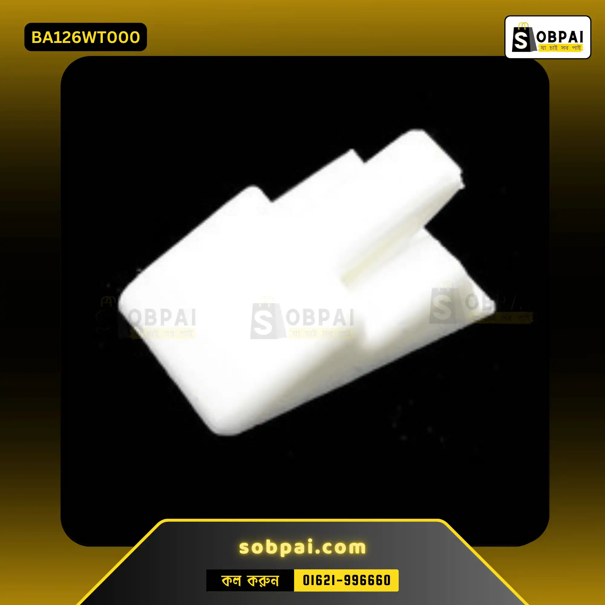 Compact Plastic Ring Display Stand ( White) - Image 3