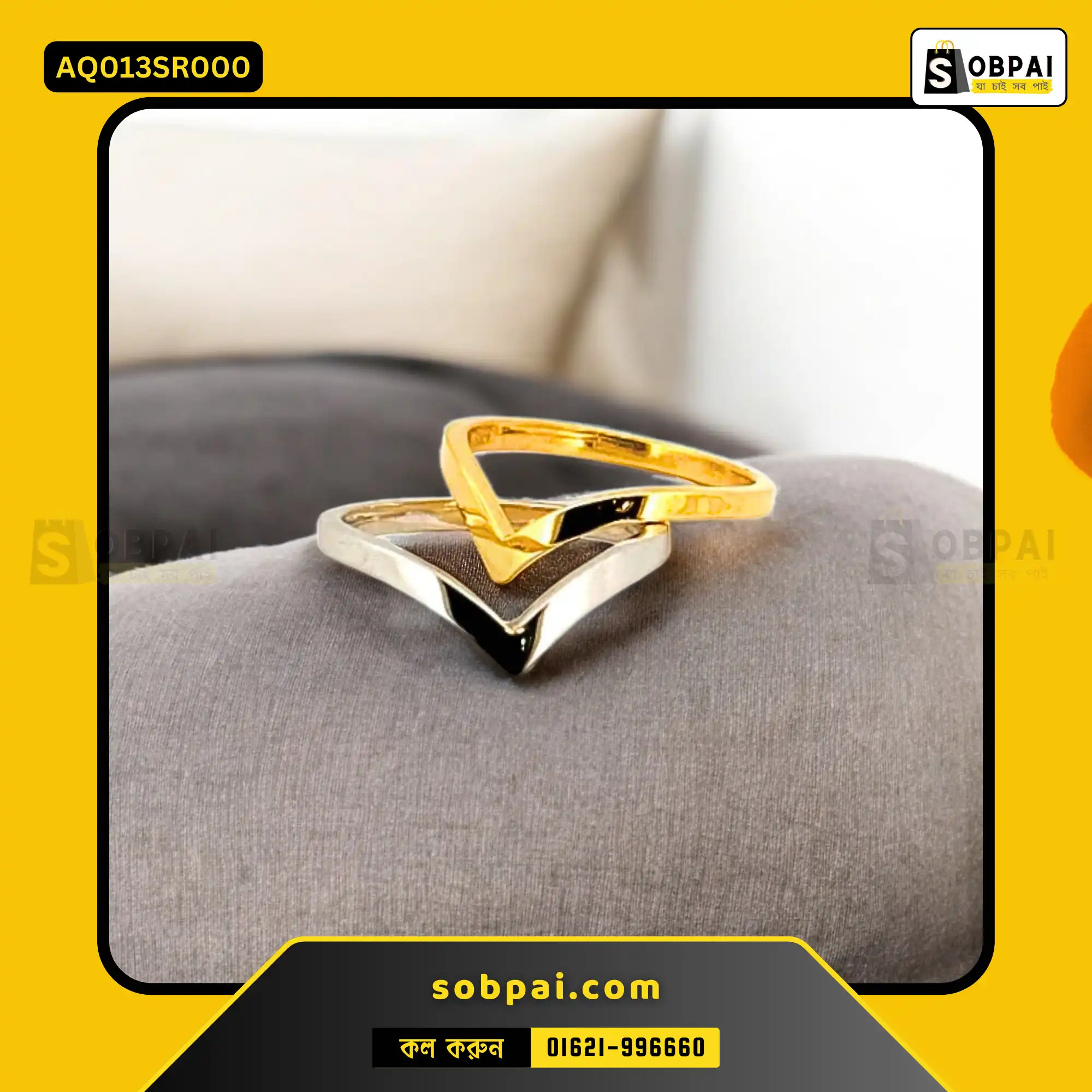 Vintage Chevron Rings for Stylish Men - Silver