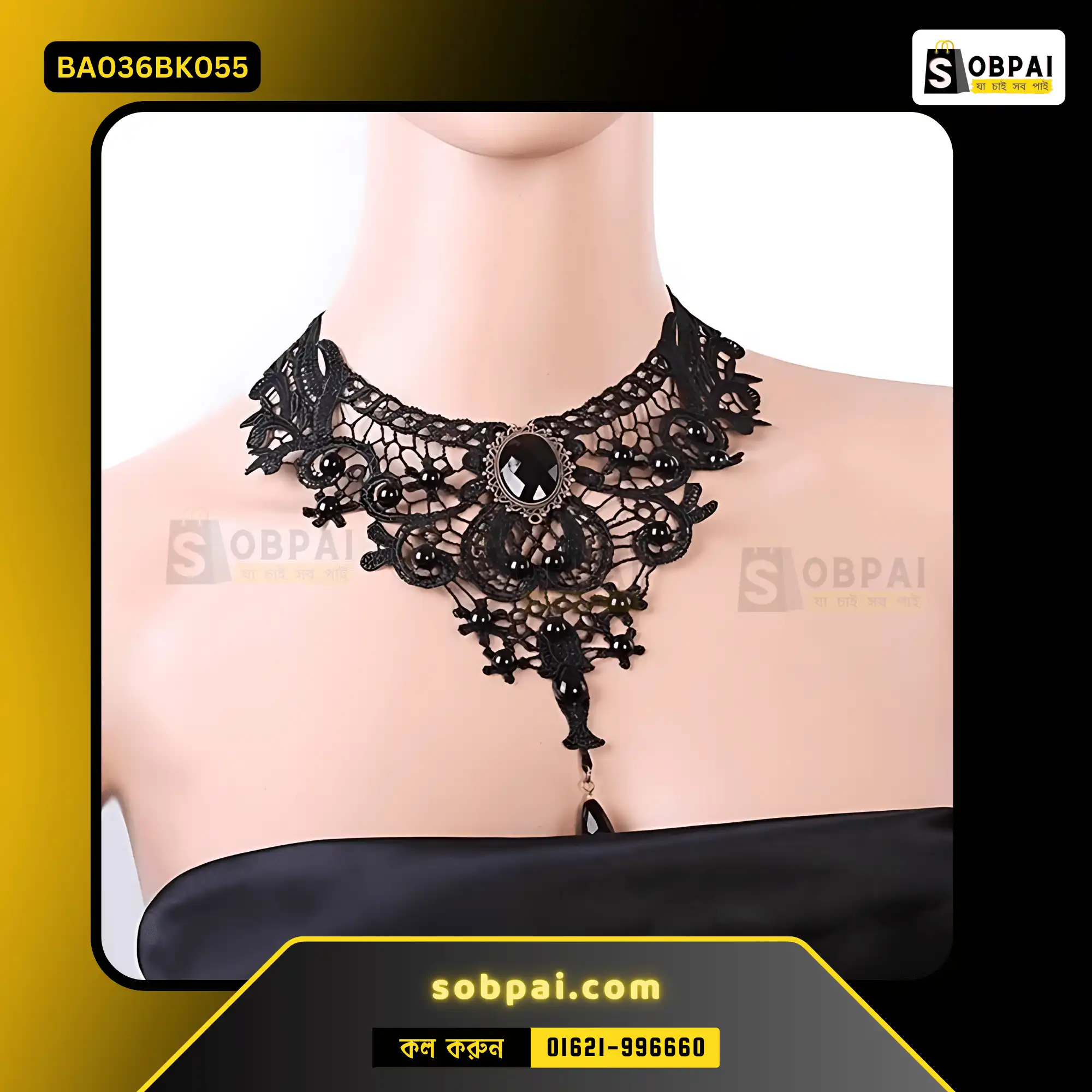 Vintage Black Lace Necklace for Women - Image 5