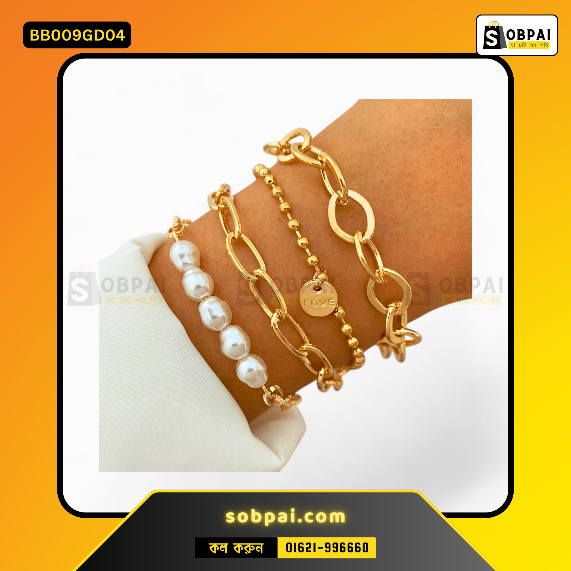 Elegant Butterfly Charm Chain Bracelet - GOLD - Image 2