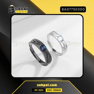 Demons and Angels Couple Rings Set – Adjustable, Geometric