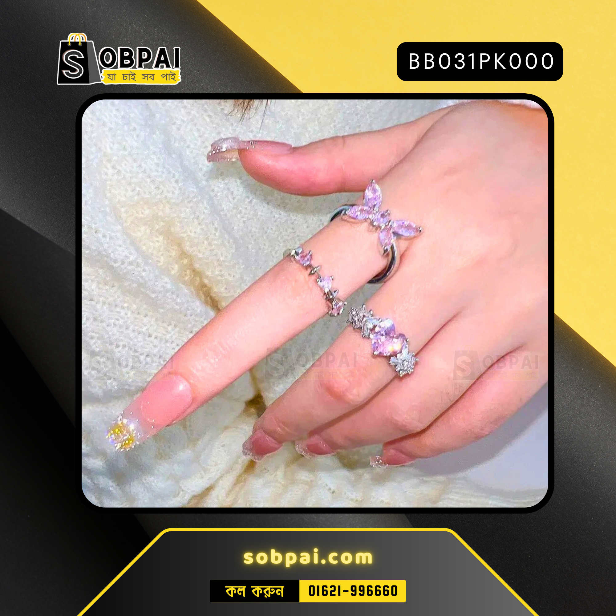 Adjustable Pink Heart Ring - Perfect for Every Finger